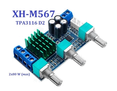 Усилитель звука 2х80 вт + темброблок XH-M567 (TPA3116D2)