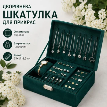 Двухъярусная шкатулка органайзер для ювелирных украшений и бижутерии зеленый бархат