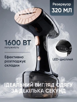 Вертикальный отпариватель одежды бытовой мощный паровой отпариватель с быстрым нагревом для всех видов тканей гладильная система универсальный парогенератор глажка брюк рубашек штор