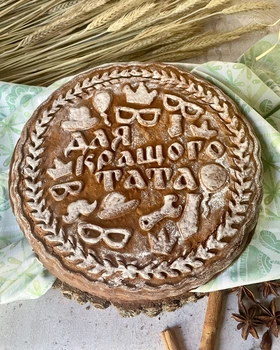 Пряник DiPapa Для кращого Тата 1кг