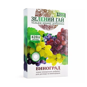 Добриво Зелений Гай виноград AQUA, 300 г. 010028