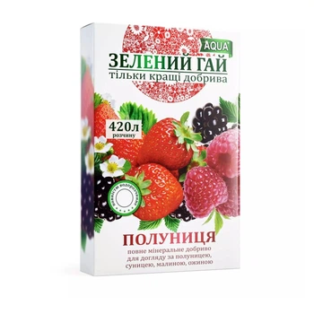 Добриво Зелений Гай полуниця AQUA, 300 г. 010029