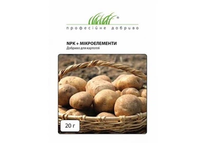 NPK + микроэлементы Удобрение для картофеля, 20 г. 010118