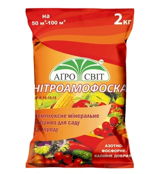 Нитроаммофоска 2 кг 19306