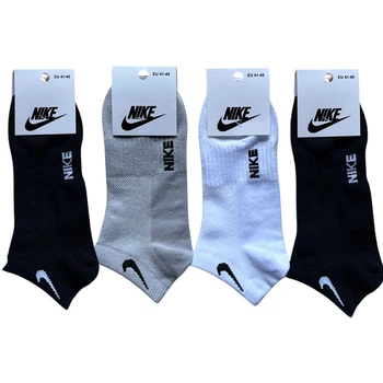 Набір чоловічих шкарпеток Nike з гумкою на стопі 4 пари 41-45 White-Black-Grey
