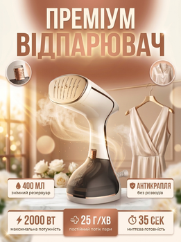 Вертикальний ручний відпарювач Zepline ZP-210 2000W Білий Потужний відпарювач для одягу і штор Сенсорна парова праска зі швидким нагрівом
