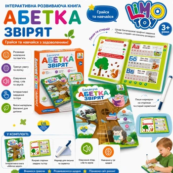 Електронна книга SK 0052