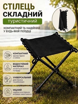 Складной стул для рыбалки раскладной стульчик табуретка стульчики раскладные для пикника с чехлом туристическое кресло для кемпинга охоты дачи пляжа отдыха на природе