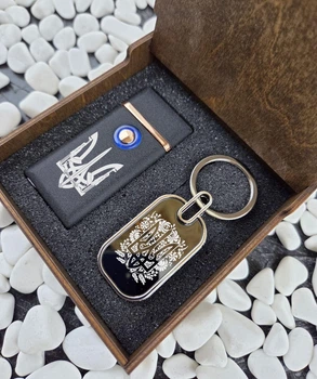 USB запальничка 2-в-1 та брелок у подарунковій коробці