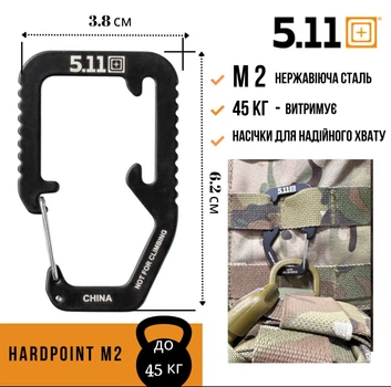 Карабін-мультитул 5.11 Hardpoint M2 для спорядження Molle EDC металевий Чорний