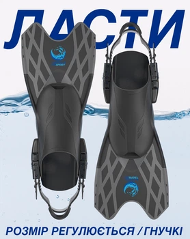 Спортивные ласты для плаванья VelaSport Spider (38/42) регулируемые Длина 40см. с Открытой пяткой Детские и взрослые Черные
