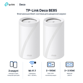 Mesh-система TP-Link Deco BE85(2-pack) Wi-Fi 7 BE22000 2.4/5/6 GHz 2x10 GbE 2x2.5 GbE 8 антенн White
