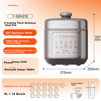 Скороварка Joyoung Y-50H210 электрическая без покрытия с таймером, 5 л