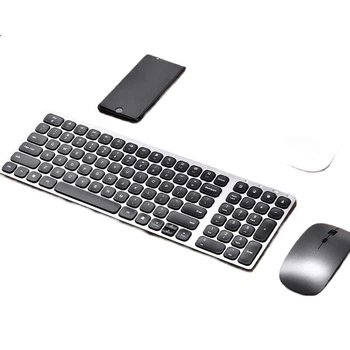 Комплект DiyiGongfang: беспроводная клавиатура и мышь для MacBook и iMac ультратонкие