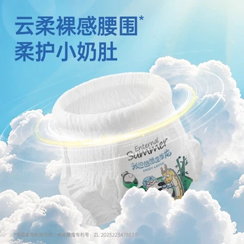 Подгузники Shengxiaguangnian My Dad Is a Dragon S, 48 шт