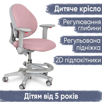 Дитяче крісло Evo-Kids Mio DP (арт.Y-407 DP)