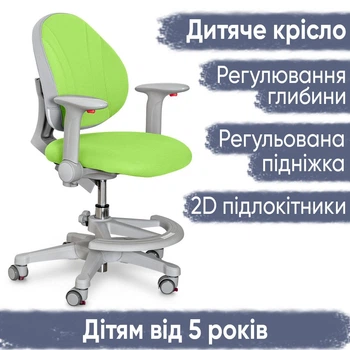 Дитяче крісло Evo-kids Mio KZ (арт.Y-407 KZ)