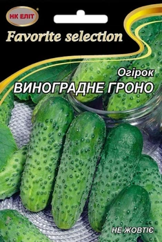 Насіння Огірок Виноградне Гроно (НК Еліт) 3 г