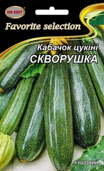 Семена Кабачок Скворушка (НК Элит) 20 г