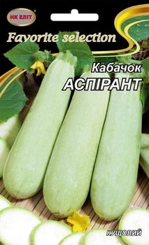 Семена Кабачок Аспирант (НК Элит) 20 г