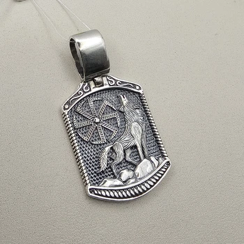 Амулет серебряный "Волк в коловрате" 12,03 г