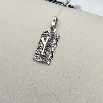 Амулет срібний "Руна альгіз" 2,9 г