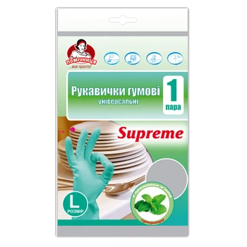 Перчатки хозяйственные Помічниця Supreme с ароматом мяты Универсальные размер 8 (L) (4820012349043)