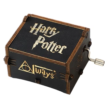 Дерев'яна музична скринька Гаррі Поттер, Harry Potter