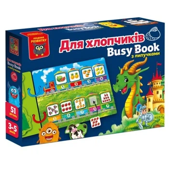 Ігрова розвивальна гра Vladi Toys Бізібук для хлопчиків навчальна