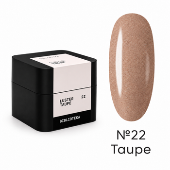 Гель моделирующий Biblioteka Builder Gel Luster №22 Taupe Холодный беж с шиммером 30 мл