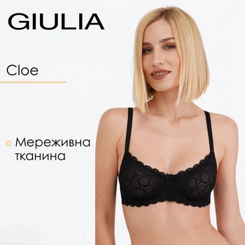 Бюстгальтер мереживний з кісточками Giulia Cloe 1614/31 70C Black