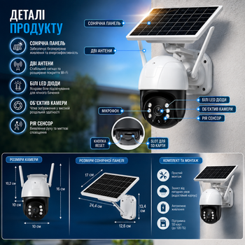Бездротова автономна IP камера відеоспостереження з сонячною панеллю та акумулятором 9000 мАгод Full HD 1080P WiFi камера для вулиці з датчиком руху PIR, AI виявленням людини та двостороннім аудіозв'язком