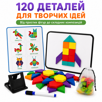 Магнитный деревянный конструктор мозаика танграм 120 деталей с магнитной доской, маркером, подставкой