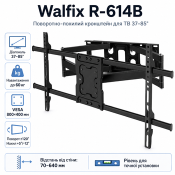 Кронштейн настінний Walfix R-614B для ТВ 37"-85" до 60 кг VESA 800x400 Black