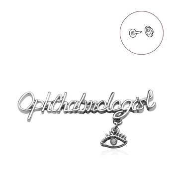 Значок (пин) BROCHE брошь бижутерия Медицина Ophthalmologist офтальмологу серебристый BRGV114807