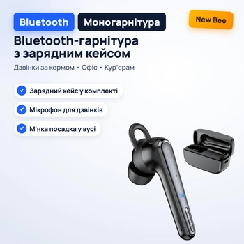 Bluetooth-гарнітура New Bee NB-M52 бездротова Black