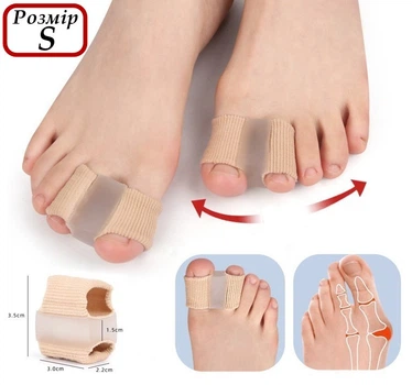 Силіконовий коректор роздільник пальців Bunion Corrector Розмір S