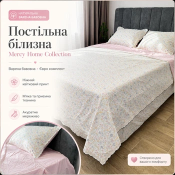 Комплект постельного белья Mency Home Collection из вареного хлопка Евро 200×230 см с кружевом, бело-розовый с яркими цветами