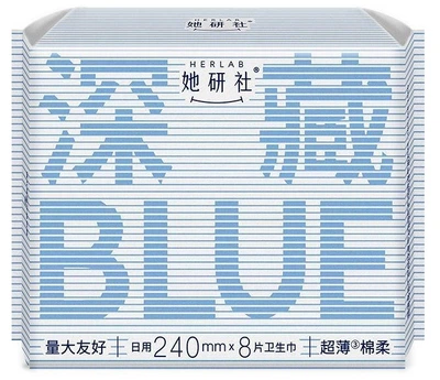 Прокладки Herlab Deep Blue гигиенические комбинированные, 240мм, 96 шт, ультратонкие