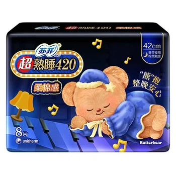 Прокладки SOFY Ultra-Sleep Soft Cotton дышащие удлиненные для дня/ночи, 72 шт