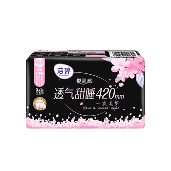 Набор гигиенических прокладок Jieting Sheng Yue Same Style Cherry Blossom Sweet Sleep 420mm, 32 штуки, с длительной защитой, для ночного использования, продается компанией JD.