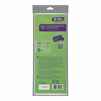 Обкладинки для зошитів Zibi А5 150 мкм 10 шт (ZB.4705)