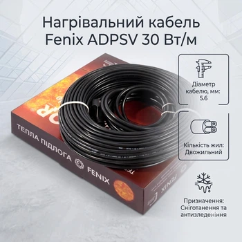 Греющий кабель для труб, водостоков и крыш Fenix ADPSV 30 Вт/м 14,0 м (420 Вт)