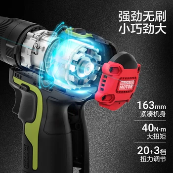 Бесщеточная ударная дрель WORX 12 В для дома WU131X.1 (с одним аккумулятором), пистолетная дрель, литиевая ручная дрель для сверления стен.