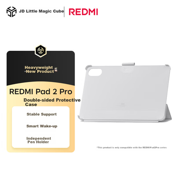 Чохол для планшета Xiaomi Redmi Pad 2 Pro двосторонній, білий
