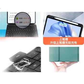 Чехол-клавиатура SUOYING для Huawei MatePad 11.5 2023 и 2024 с Bluetooth-клавиатурой и мышью