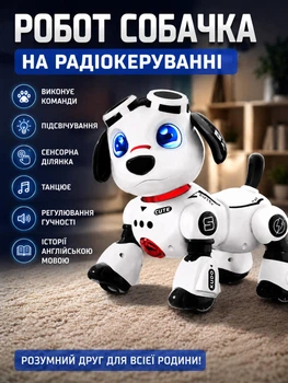 Робот собачка на радиоуправлении выполняет команды, подсветка, сенсорный участок, танцует, регулировка громкости, истории на английском языке (i7-195848)