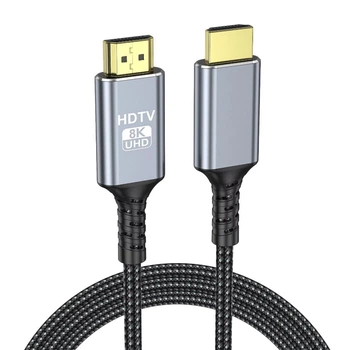 Кабель HDMI - HDMI V2.1 8K 60Hz 2м SmartG Gold, 4K 120 Гц, 2K 240 Гц, FULL HD 1080P 240 Гц. 2 метри в оплетці