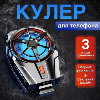 Игровой кулер X52 вентилятор охлаждения смартфона черный активное охлаждение, бесшумный, компактный