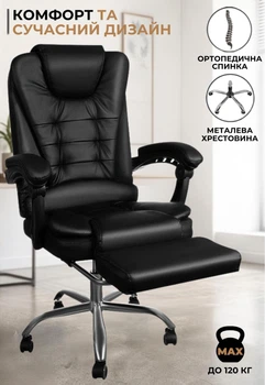 Офисное Кресло с Подставкой для Ног Черное Компьютерное для Руководителя до 120 кг Bonro BN6071